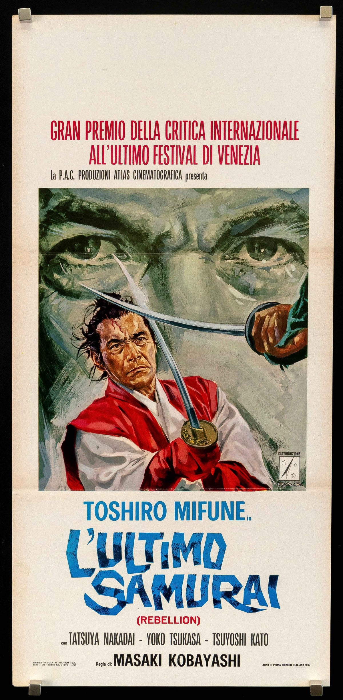 Samurai Rebellion Original Vintage Movie Poster