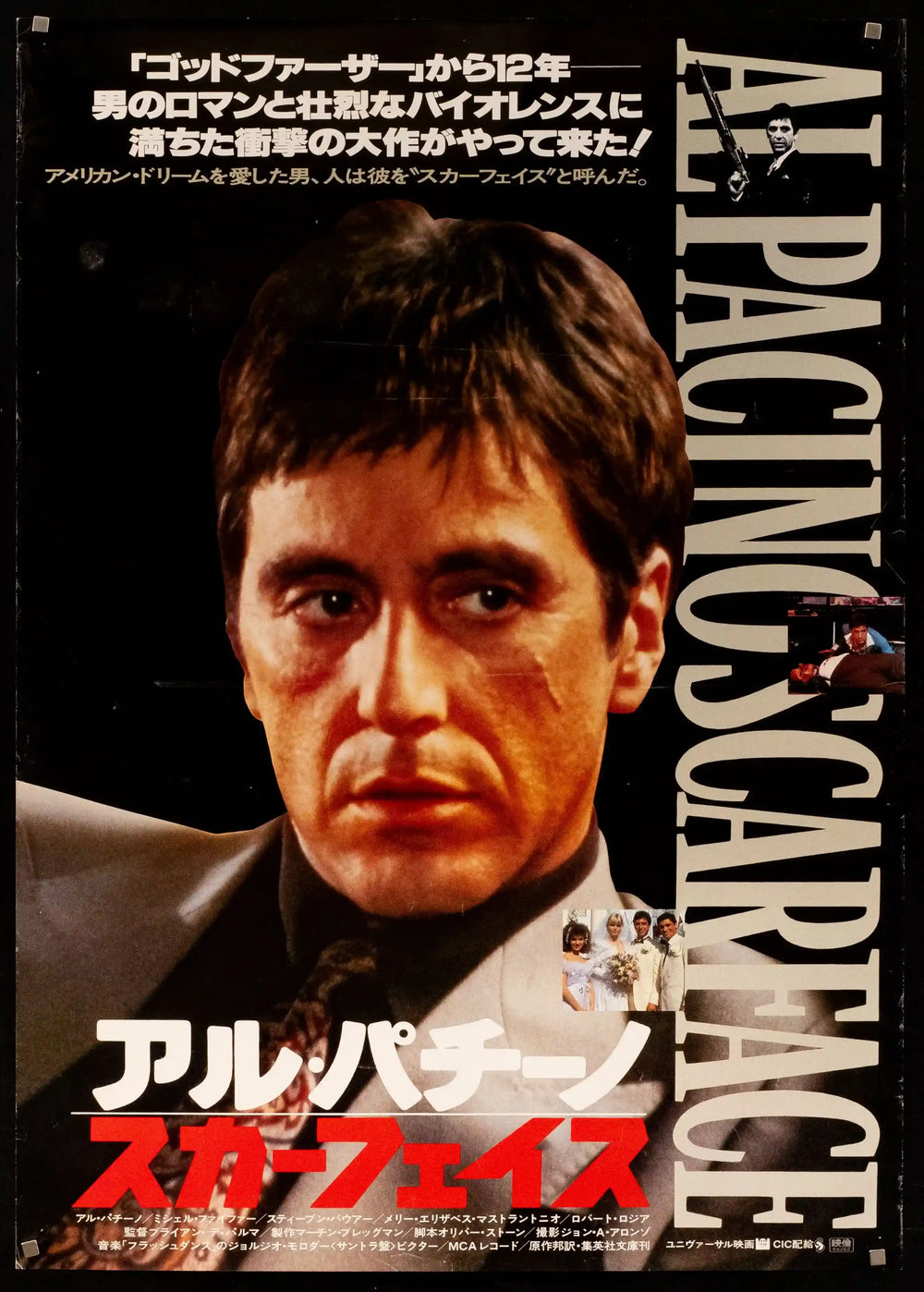 Scarface Original Vintage Movie Poster