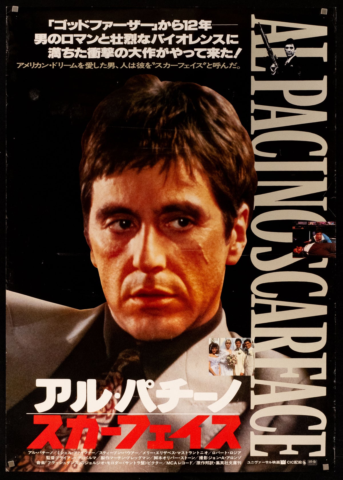 Scarface Original Vintage Movie Poster
