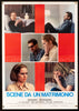 Scenes from a Marriage Original Vintage Movie Poster