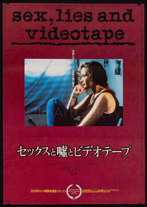 Sex, Lies, and Videotape Original Vintage Movie Poster