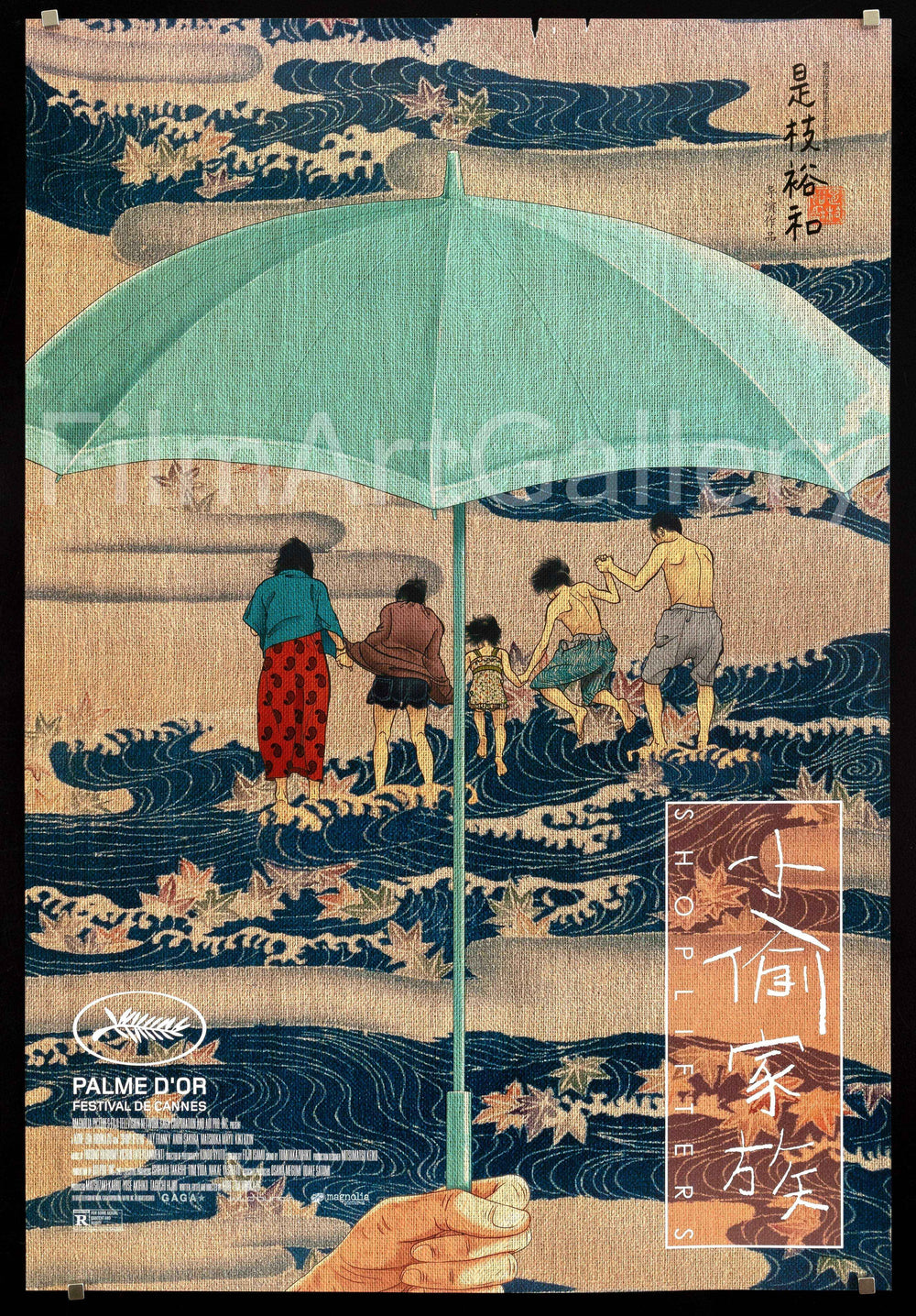 Shoplifters Original Vintage Movie Poster