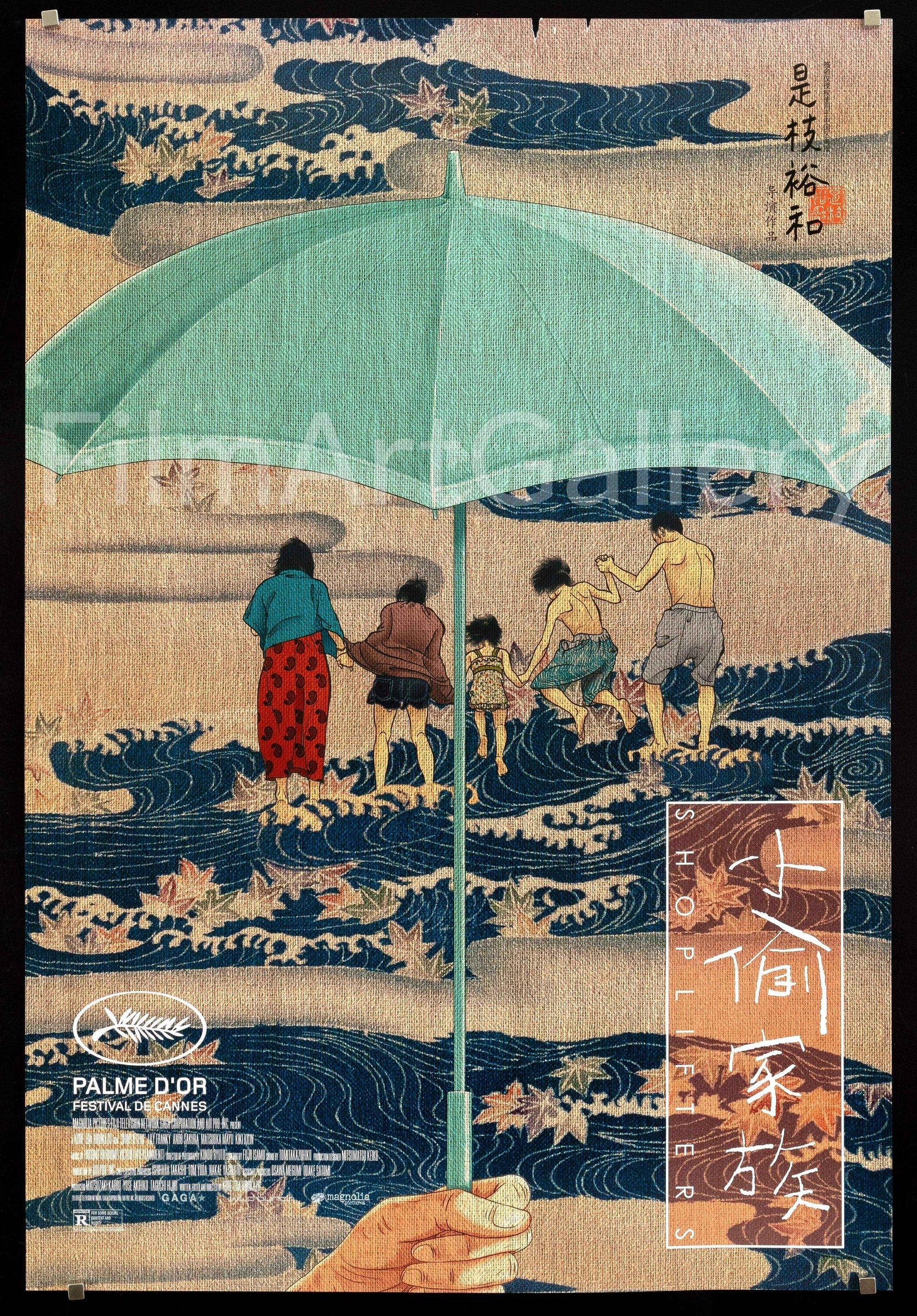 Shoplifters