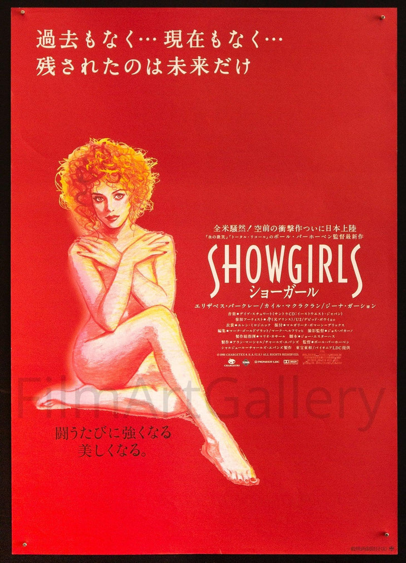 Showgirls Japanese 1 Panel (20x29) Original Vintage Movie Poster