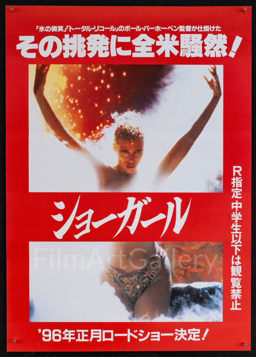 Showgirls Original Vintage Movie Poster