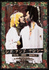 Sid & Nancy Japanese 1 Panel (20x29) Original Vintage Movie Poster