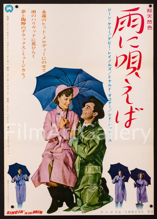 Singin in the Rain (Singing) Original Vintage Movie Poster