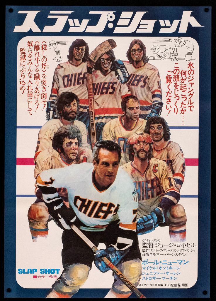 Slap Shot Original Vintage Movie Poster