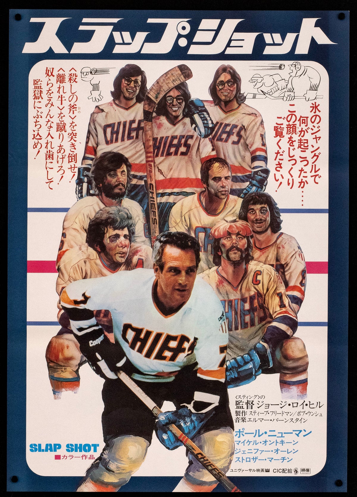 Slap Shot Original Vintage Movie Poster
