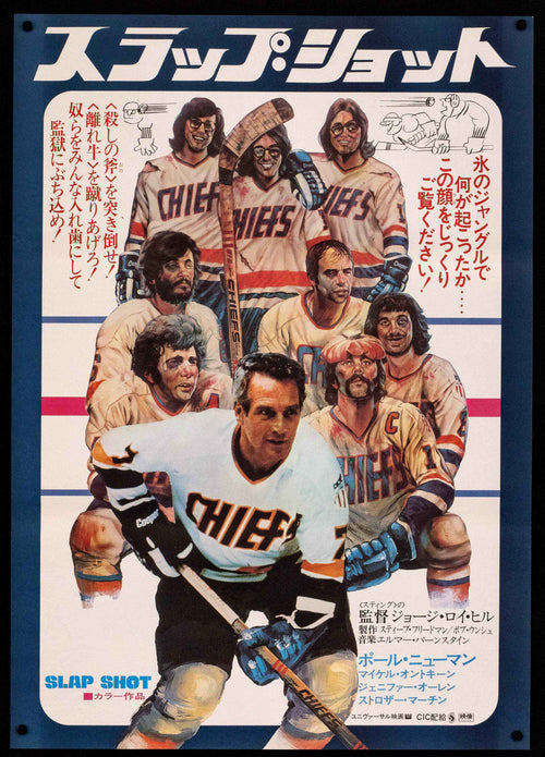 Slap Shot Original Vintage Movie Poster