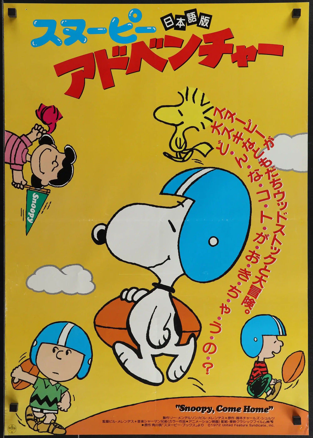 Snoopy, Come Home Original Vintage Movie Poster