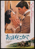 Somewhere in Time Original Vintage Movie Poster