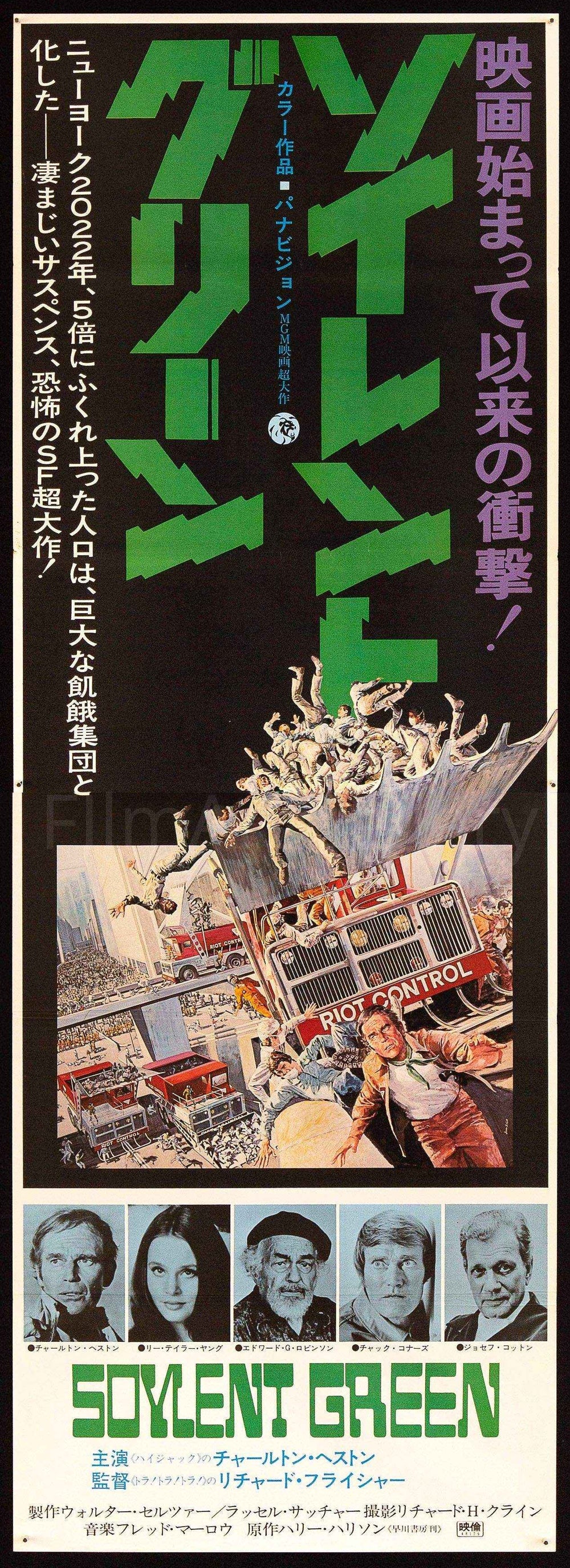 Soylent Green Original Vintage Movie Poster