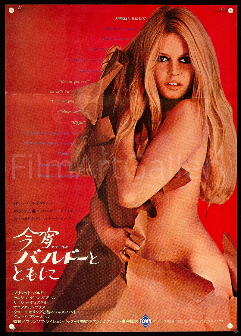 Special Bardot Japanese B3 (14x20) Original Vintage Movie Poster