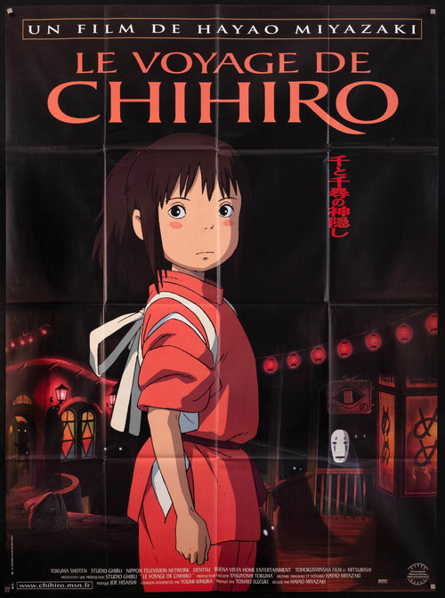 Spirited Away Original Vintage Movie Poster
