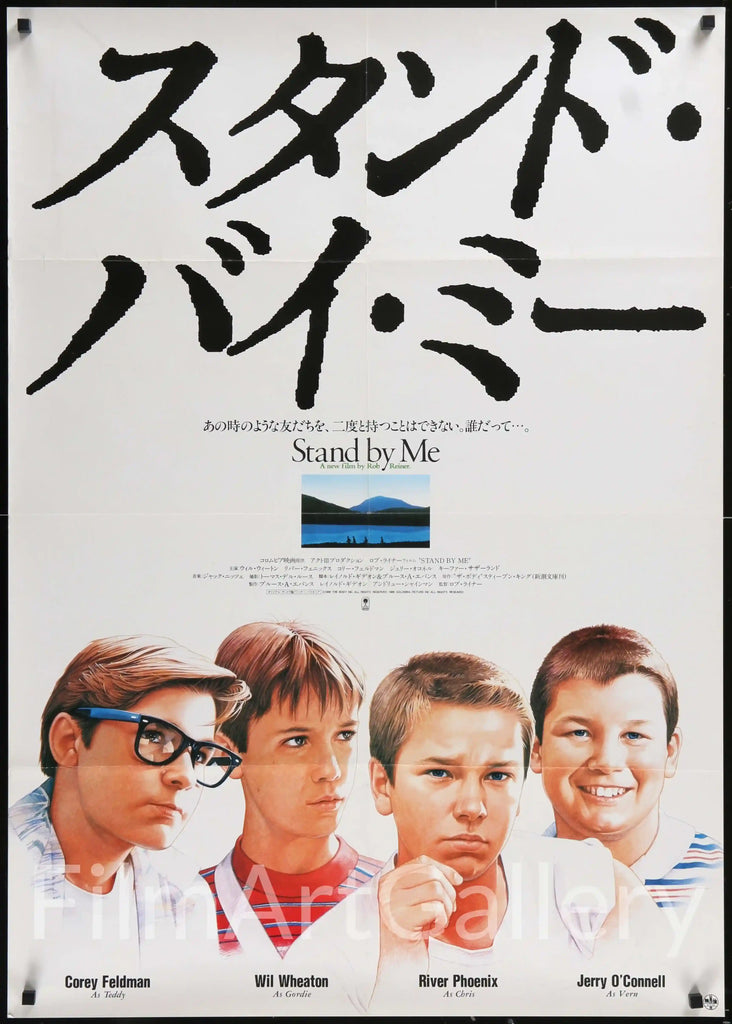 Stand By Me Movie Poster 1986 Japanese 1 Panel (20x29)