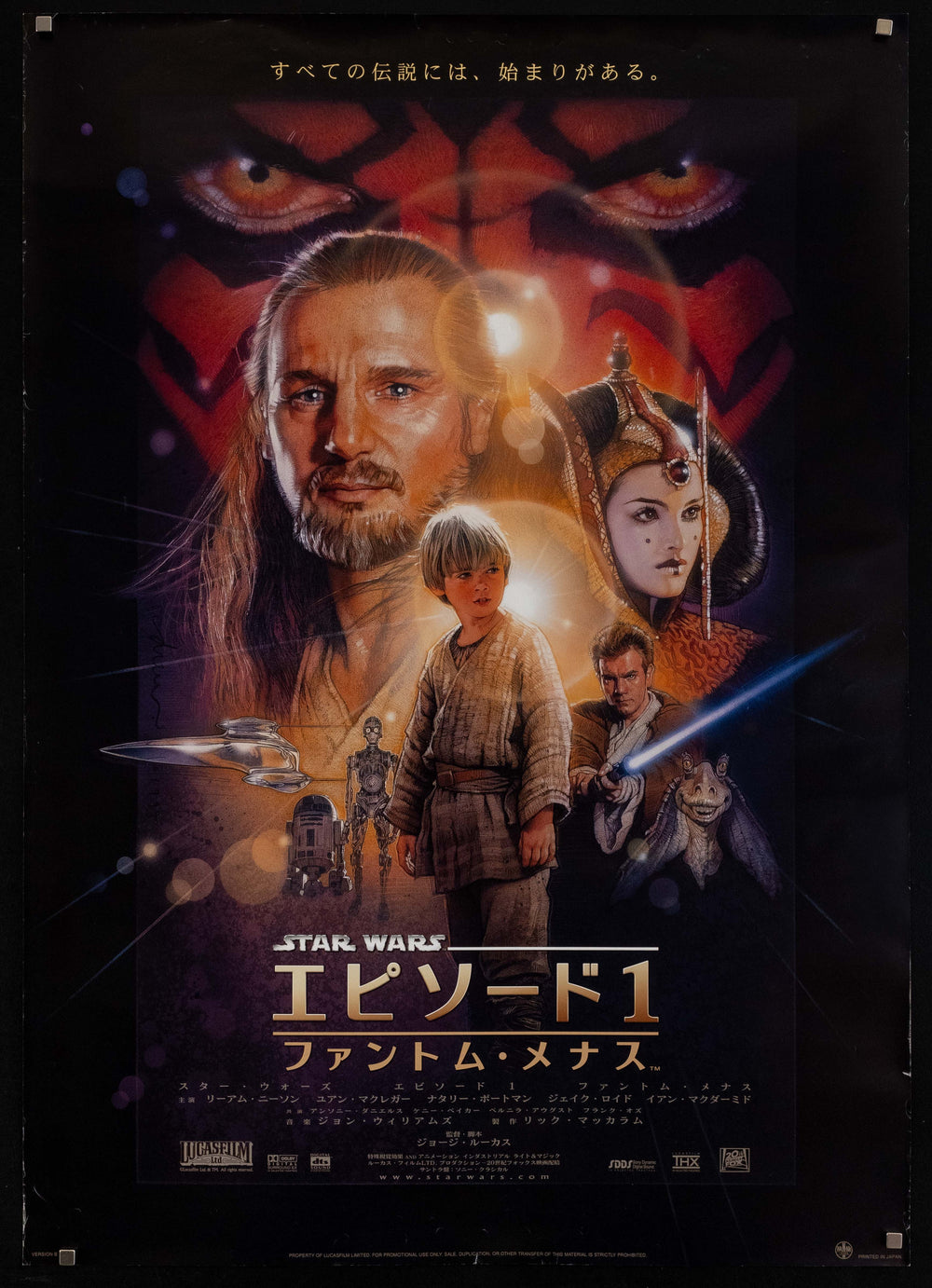 Star Wars Episode 1 The Phantom Menace Original Vintage Movie Poster