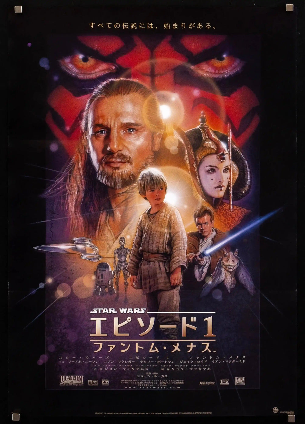 Star Wars Episode 1 The Phantom Menace Original Vintage Movie Poster
