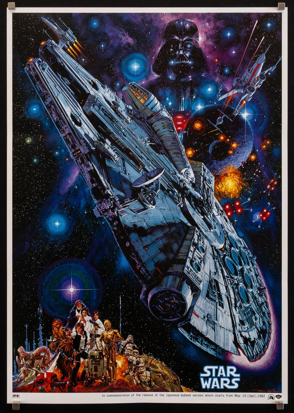 Star Wars Original Vintage Movie Poster