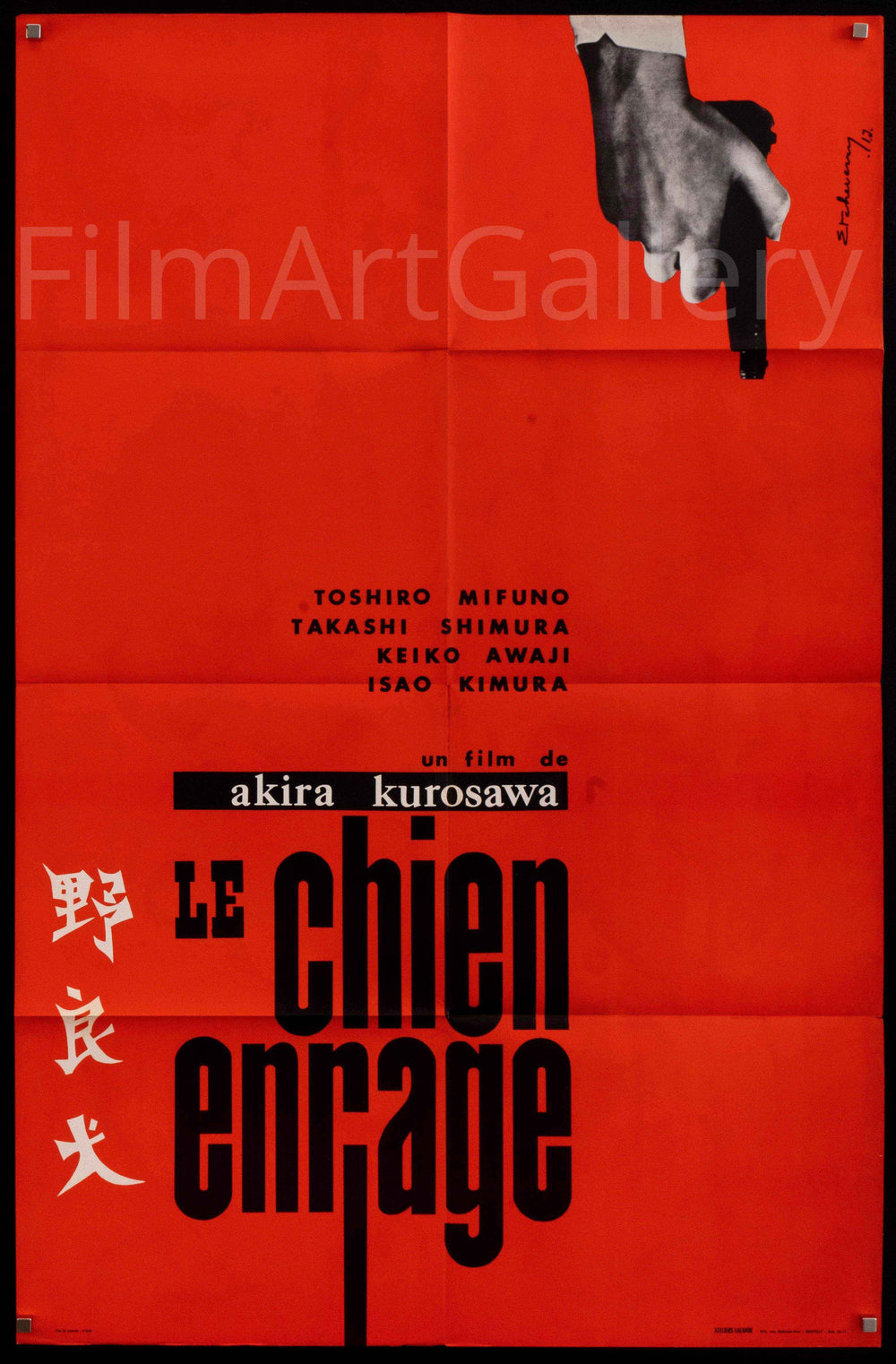 Stray Dog Original Vintage Movie Poster