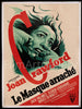 Sudden Fear Original Vintage Movie Poster