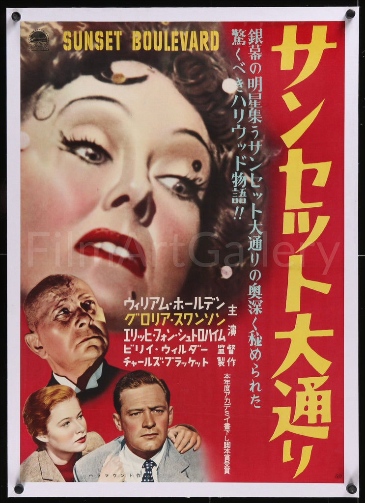 Sunset Boulevard Original Vintage Movie Poster