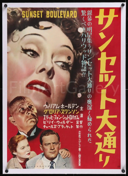 Sunset Boulevard Original Vintage Movie Poster