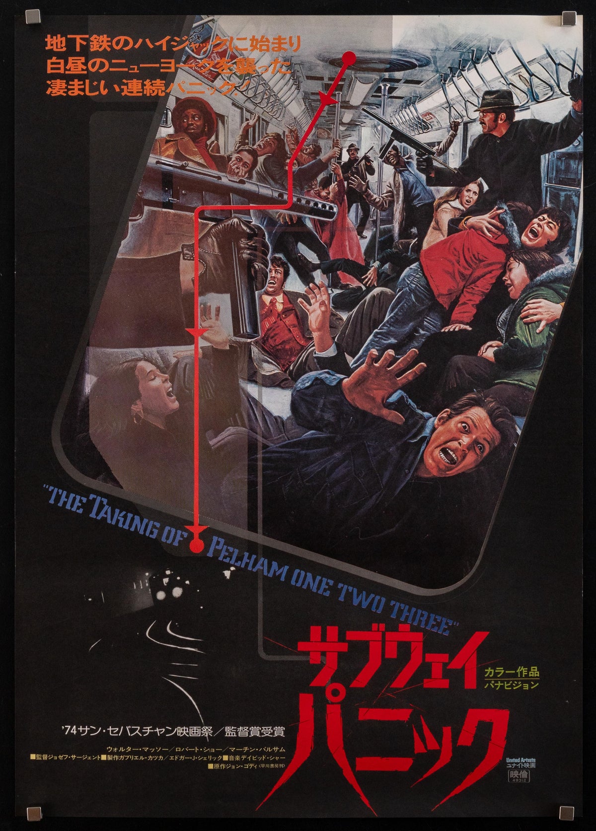 Taking of Pelham One Two Three Original Vintage Movie Poster