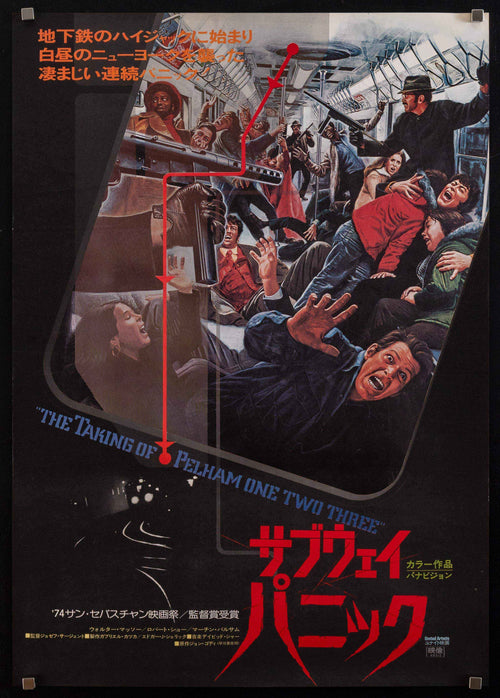 Taking of Pelham One Two Three Original Vintage Movie Poster
