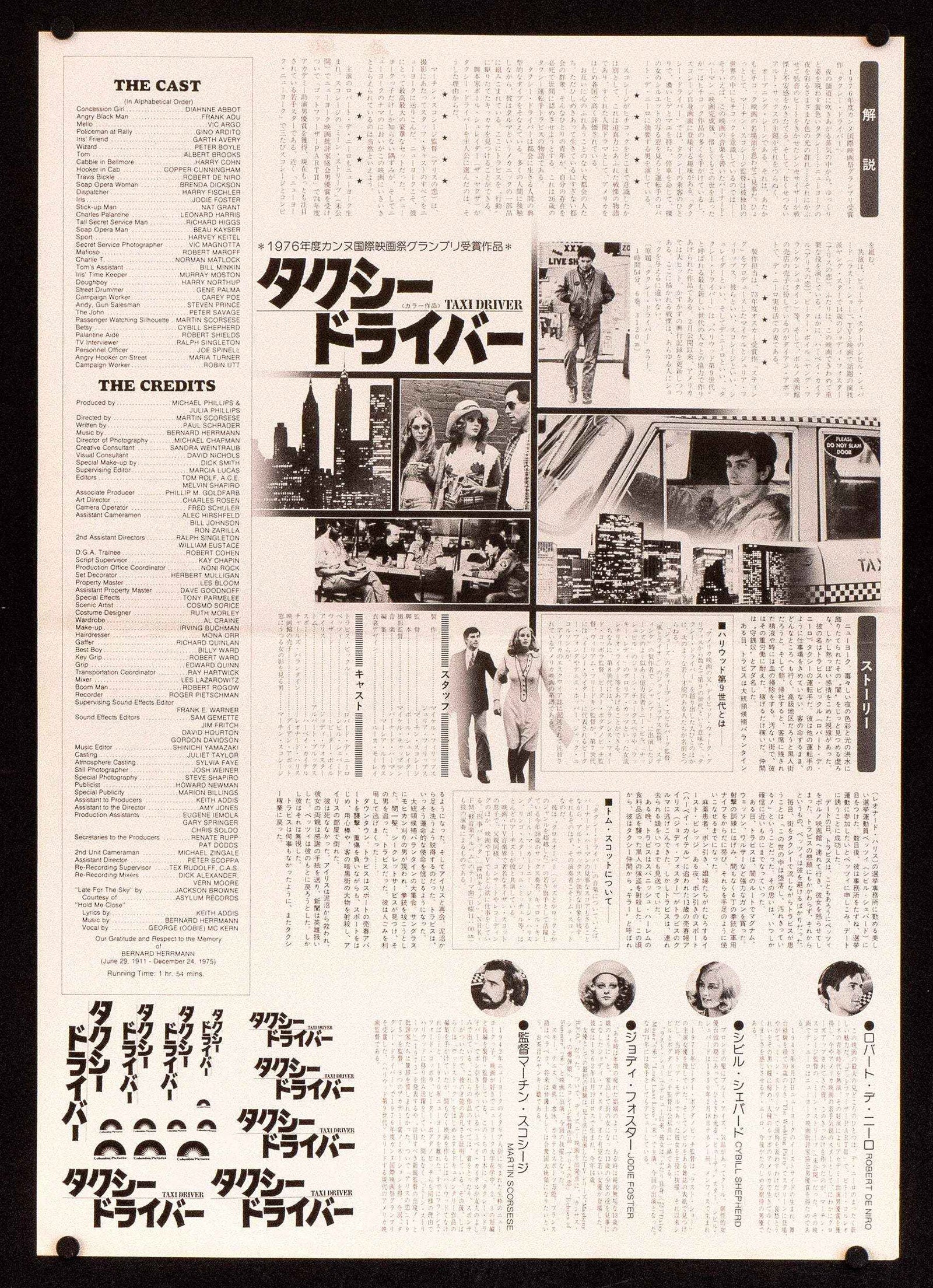 Taxi Driver Original Vintage Movie Poster