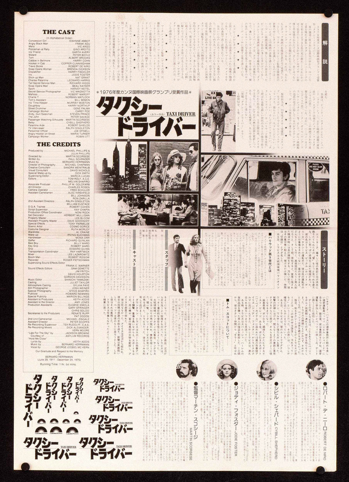 Taxi Driver Original Vintage Movie Poster
