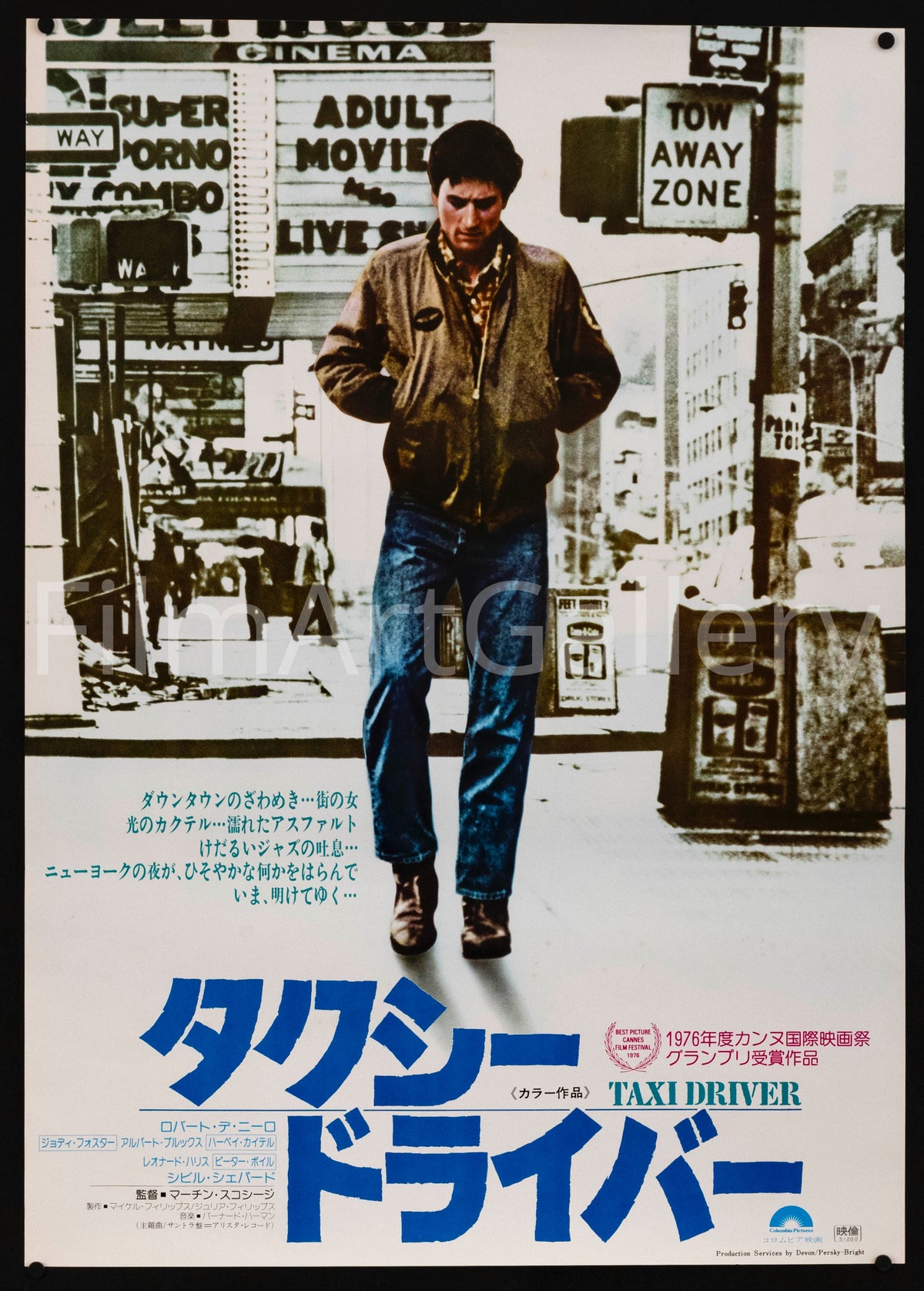 Taxi Driver Original Vintage Movie Poster
