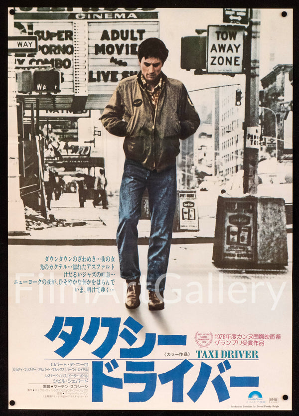 Taxi-Driver-Vintage-Movie-