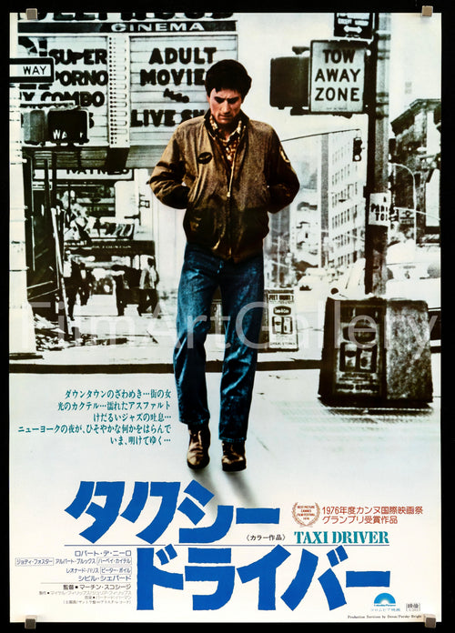 Taxi Driver Original Vintage Movie Poster