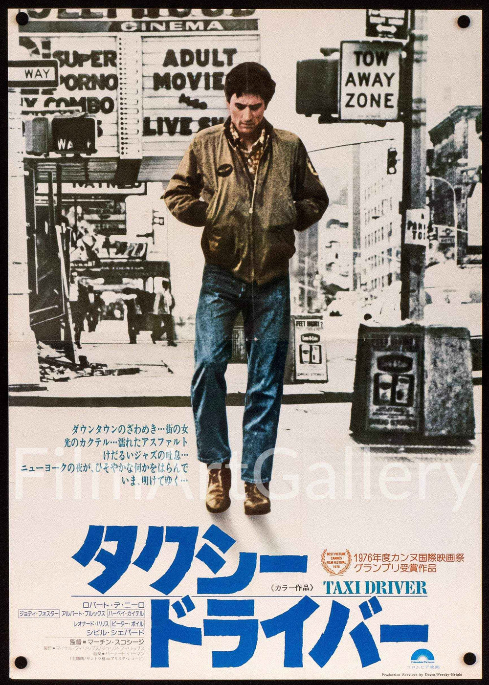 Taxi Driver Original Vintage Movie Poster