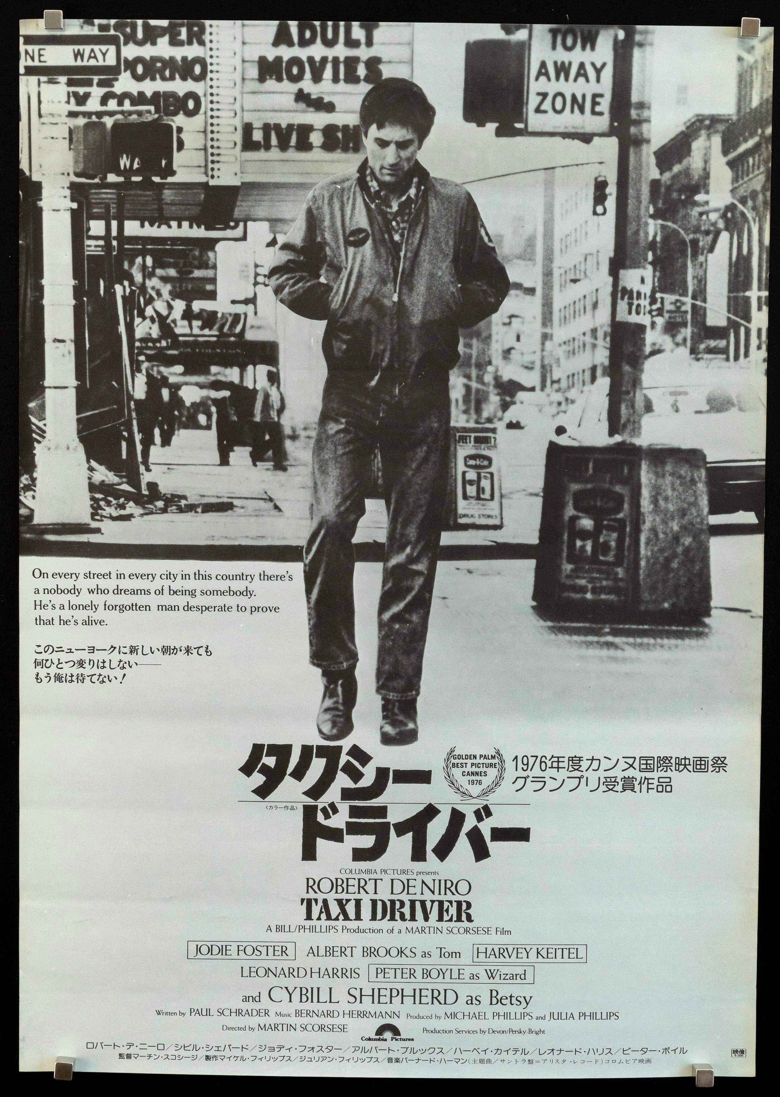 Taxi Driver Original Vintage Movie Poster