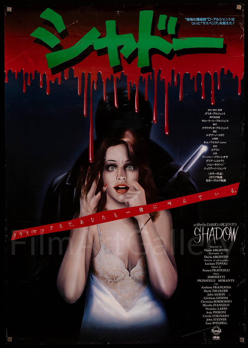 Tenebre Original Vintage Movie Poster