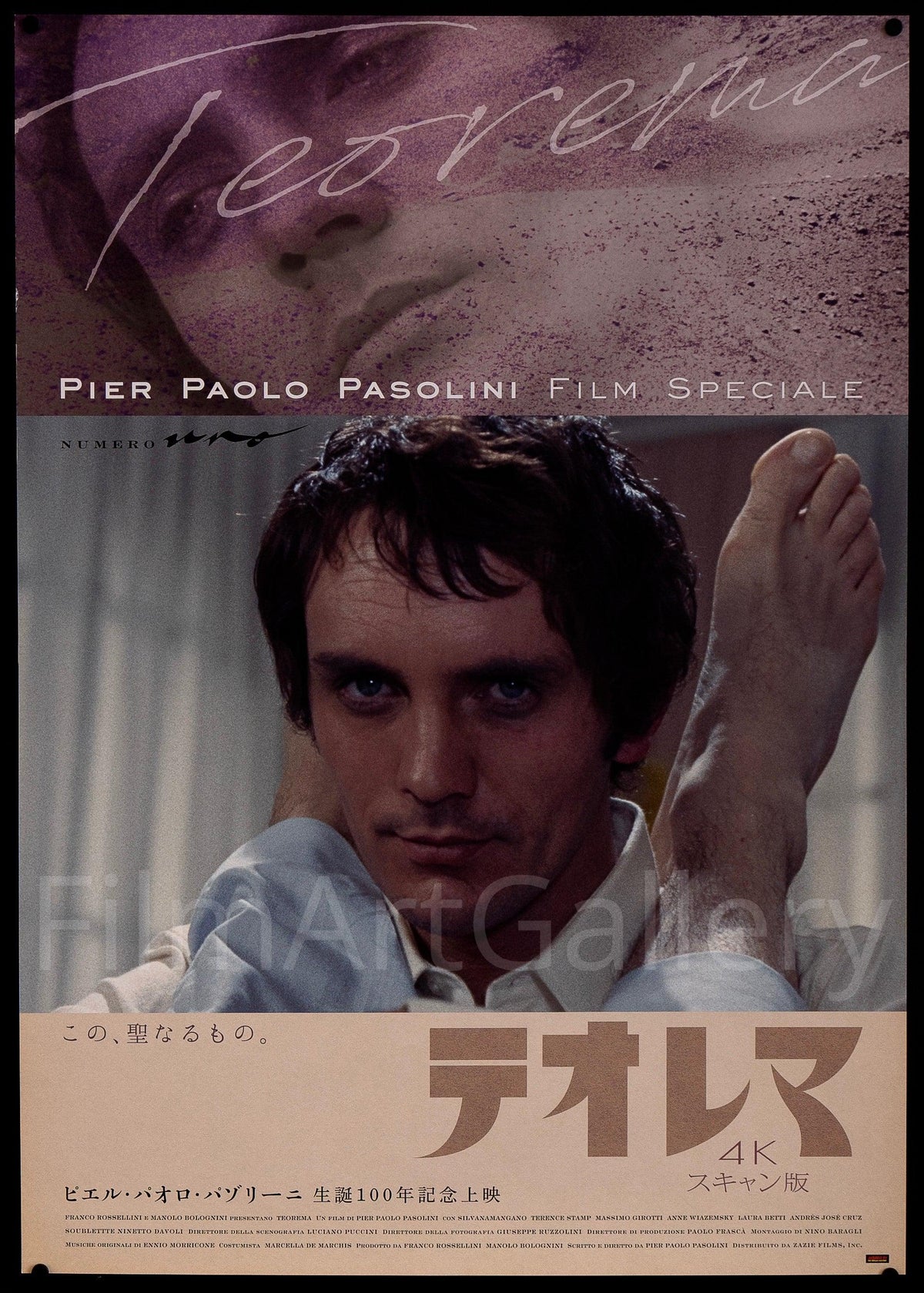 Teorema Original Vintage Movie Poster