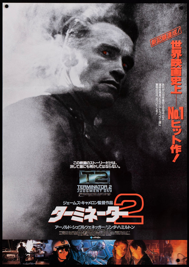Terminator 2 Japanese 1 Panel (20x29) Original Vintage Movie Poster
