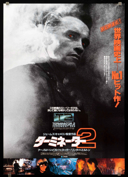 Terminator 2 Original Vintage Movie Poster
