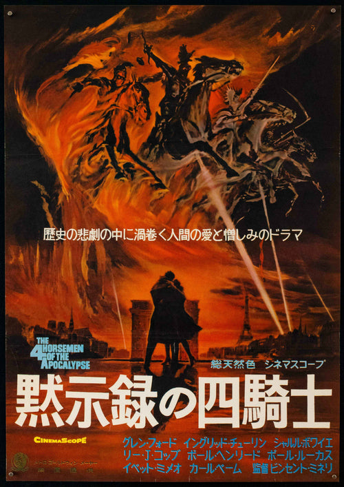 The 4 Horsemen of the Apocalypse Original Vintage Movie Poster