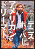 The American Dreamer Original Vintage Movie Poster