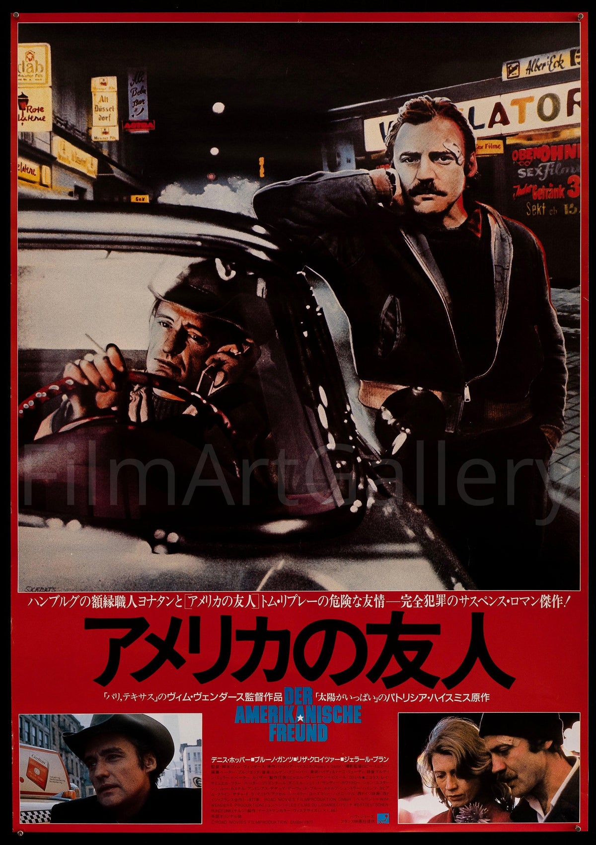 The American Friend Japanese 1 Panel (20x29) Original Vintage Movie Poster