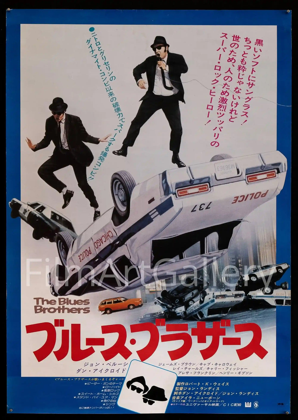 The Blues Brothers Original Vintage Movie Poster
