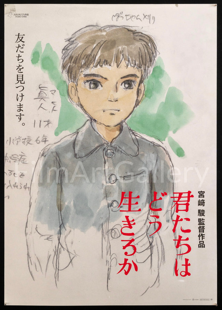 The Boy And The Heron Original Vintage Movie Poster