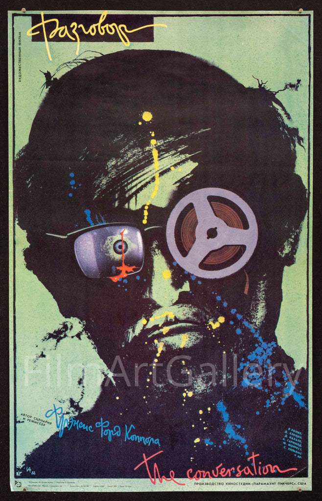 The Conversation Original Vintage Movie Poster