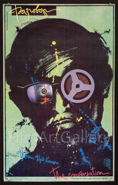 The Conversation Original Vintage Movie Poster