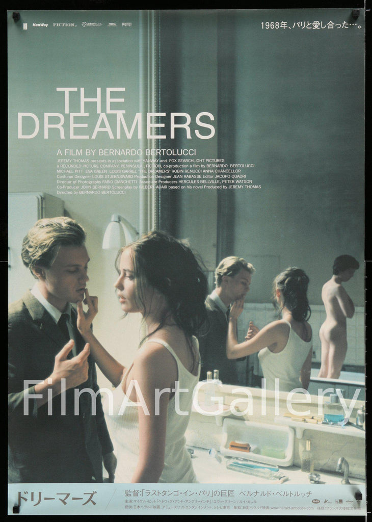 The Dreamers Movie Poster 2004 1 Sheet (27x41)