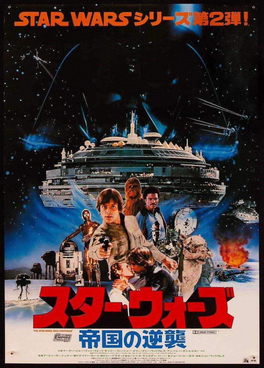 The Empire Strikes Back Original Vintage Movie Poster