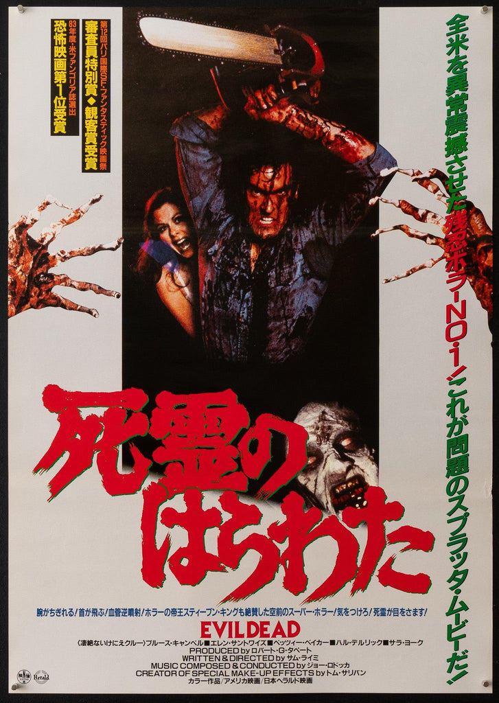 The Evil Dead Original Vintage Movie Poster